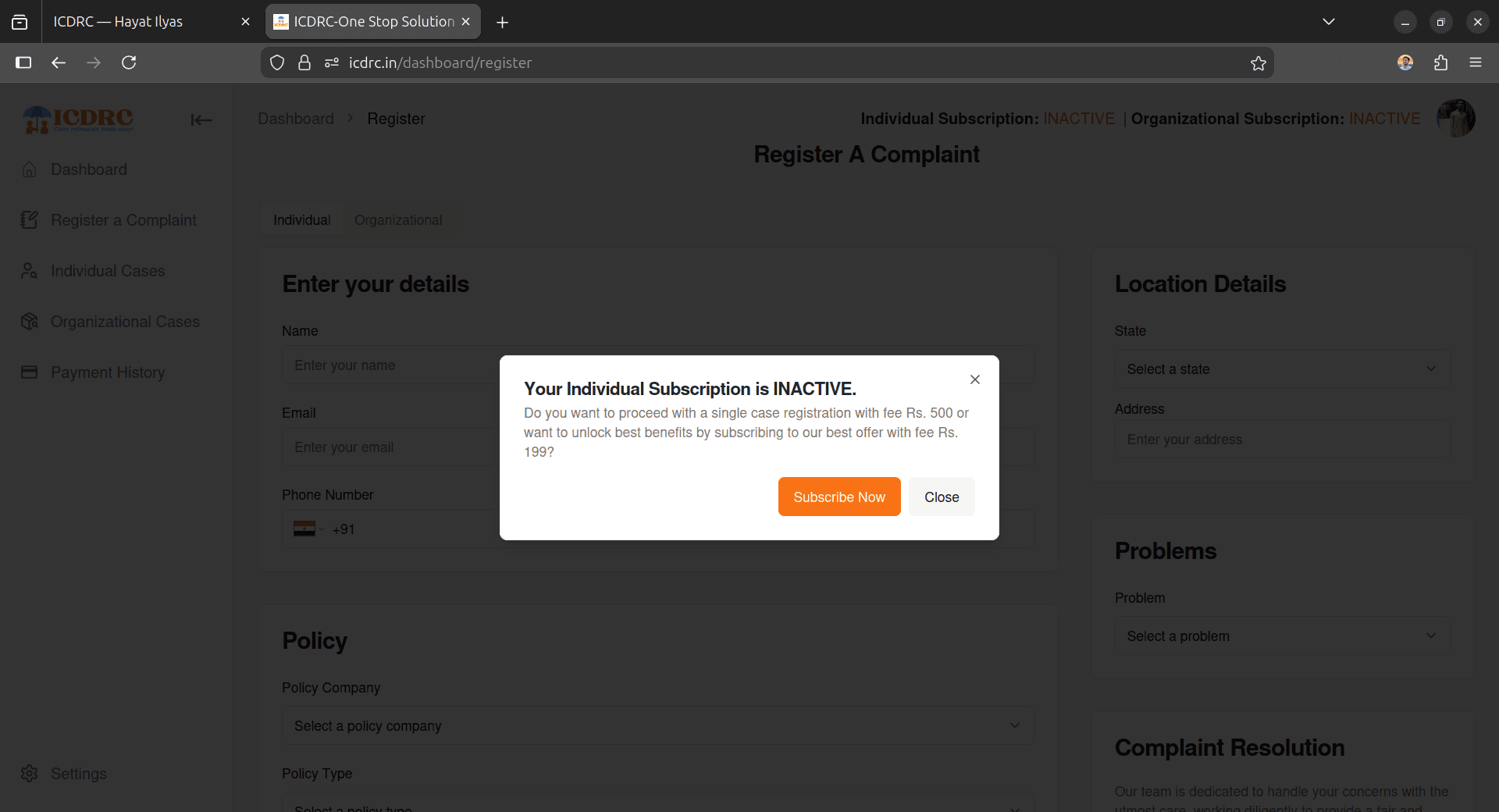 ICDRC screenshot 5